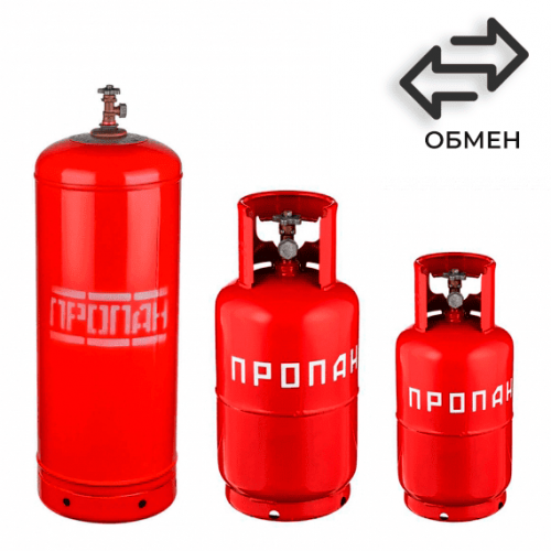 Обмен пропановых баллонов в Бронницах Обмен пропановых баллонов в Бронницах