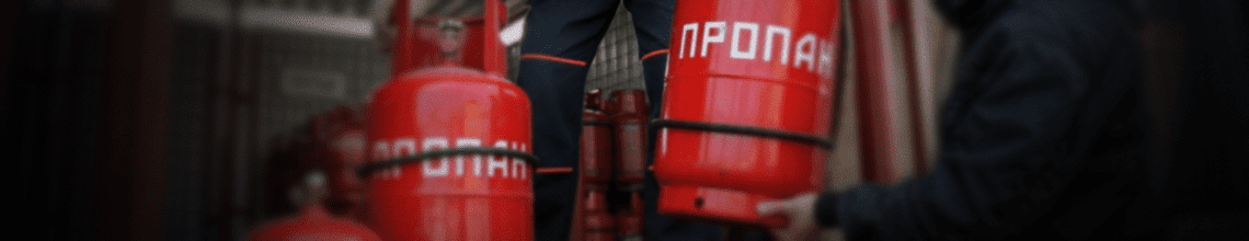 Обменяем пустые баллоны на заправленные в Бронницах. Стоимость уточняйте по телефону!